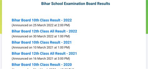 bihar board old result check